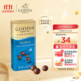 歌帝梵（GODIVA）盒装牛奶巧克力豆43g 休闲零食 能量补充 儿童生日礼物 送女友