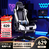 GTRACING电竞椅家用电脑椅子沙发椅可躺人体工学椅老板椅游戏椅学习会议椅 GT-升级款+脚踏按摩（极地冰魂）