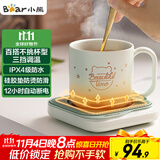 小熊（Bear）加热杯垫陶瓷杯恒温杯垫 电热杯垫办公室家用保温杯垫 可调温防水牛奶神器DRBD-C25D1
