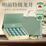五叶泉茶叶明前绿茶特级龙井250g 2025新茶嫩芽豆香茶叶礼盒送丈人送礼