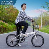 大行（DAHON）P8折叠自行车经典成人20英寸8速折叠车男女式运动单车KBC083 白色【经典版】
