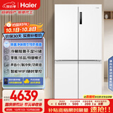 海尔（Haier）盛宴659升十字对开门四开门家用电冰箱一级能效节能无霜超大容量BCD-659WGHTDE5WVU1国家补贴20%