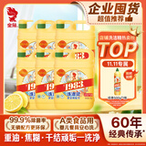 金鱼洗洁精2kg*6瓶整箱装 A类食品用商用洗涤灵 果蔬清洗剂去油强力