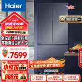 海尔（Haier）553升全空间保鲜零距离自由嵌入法式四开门电冰箱家用一级能效超薄零嵌入式BCD-553WGHFD14XNU1