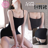 妖儿情趣内衣服吊带包臀裙性感紧身纯欲房事战袍母犬sm羞耻刺激大尺度