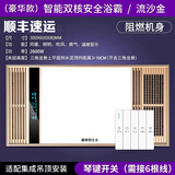 精美好太太浴霸风暖集成吊顶LED灯卫生间浴室取暖风机排气照明多功能五合一 金双核-按键开关
