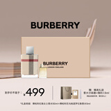 博柏利（BURBERRY）伦敦女追梦香水礼盒（50ml+逐梦5ml )生日礼物节日礼物送女友