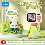 乐乐鱼（leleyu）儿童相机玩具3-6岁拍立得照相机可拍照打印录像男女孩生日礼物