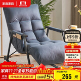 家逸摇摇椅阳台懒人沙发卧室靠背椅午休单人躺椅客厅成人休闲椅子