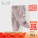 戴维贝拉（DAVE＆BELLA）童装秋冬女童裤子男童加绒裤儿童棉裤冬季运动裤宝宝保暖长裤冬裤 灰紫色DB4237140-A 100 cm（建议身高90-100cm）