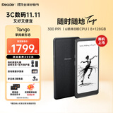 掌阅（iReader）【咨询领福利】Tango 6.13英寸墨水屏电纸书电子书阅读器 便携阅读电子纸水墨屏 Tango单机 骑士黑