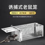 坤宁王捕鼠笼捕鼠神器家用捕鼠器驱捉抓老鼠笼防灭鼠器除扑鼠器夹