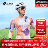 兰帕达骑行服公路车男夏季骑行服短袖上衣骑行短裤套装速干骑行衣风尚 风尚-黄岩色短袖 L （适合体重120-139斤）