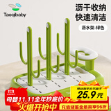 taoqibaby婴儿奶瓶沥水架硅胶奶嘴刷清洗刷杯架晾干置物架洗奶瓶刷子套装