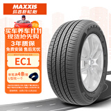 玛吉斯（MAXXIS）轮胎/汽车轮胎 215/55R17 94V EC1 适配标致/吉利博瑞