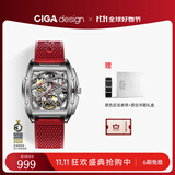 CIGA Design玺佳Z系列锋芒酒桶型镂空全自动机械表男年轻潮流手表 【1代锋芒】精钢版红色硅胶表带