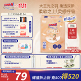 大王（GOO.N）光之羽纸尿裤 L32片(9-14kg)尿不湿 超薄透气