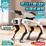 WFFPM德国品牌智能机器狗儿童玩具6-10岁黑科技机器人新年礼物生日礼物 DeepSeek+打电话【AI水弹升级版】 人工智能对话机器人 礼盒包装