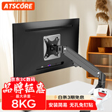 ATSCORE显示器螺丝转换贴 无孔显示器适配贴 100*100 显示器支架22-34英寸电脑显示屏固定配件无痕胶贴