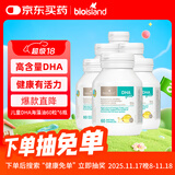 Bio Island佰澳朗德 婴幼儿童DHA海藻油胶囊 60粒*6瓶 澳洲进口