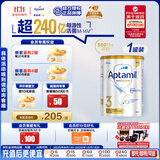 爱他美（Aptamil）白金澳洲版 幼儿配方奶粉 3段(12-36个月) 900g 澳洲白金