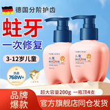 五羊奥拉氟儿童牙膏3-6-12岁防蛀含氟宝宝牙膏抗糖防蛀牙儿童专用200g