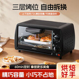 科顺电烤箱12L家用多功能鸡翅蛋糕披萨烘焙小型电烤箱入门级新手烤箱TO-131-01C 黑色 12L