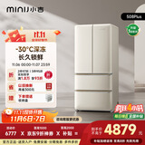小吉（MINIJ）[国家补贴20%]508L法式奶油风复古冰箱客厅厨房一级能效除菌干湿分储变温低噪BCD-JF508WB PLUS