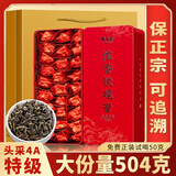 福茗源茶叶乌龙茶 正宗安溪铁观音504g 特级2025新茶叶礼盒茶叶自己喝