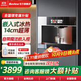 BAVLOW帕孚嵌入式冰热一体饮水机超薄机身无水箱厚膜加热管线机家用速热制冷两用可接桶装水 【嵌入冰热超薄款】GT600管线机