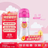 THERMOS膳魔师塑料水杯450ML儿童吸管杯Tritan材质 F4011T LF001  丘可