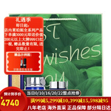 莱珀妮（La Prairie）莱伯妮 蓓丽鱼子护肤品化妆品套装 套盒 眼霜 面霜 反重力精华水 3件套【反重力精华+琼贵面霜50ML+眼霜】