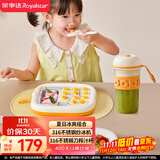 荣事达（Royalstar）炒酸奶机冰淇淋机家用儿童节日生日礼物316不锈钢炒冰机+350ML果汁机榨汁杯组合RS-ZC02A彩盒包装