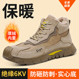 老管家劳保鞋男冬季加绒棉靴钢头防砸防刺舒适耐磨实心底工地功能鞋 店长推荐【保暖耐磨】 42