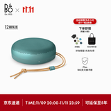 B&O【龚俊代言】Beosound A1 3代可通话无线蓝牙音箱 便携户外迷你音响 电脑音响 桉树绿 节日礼物