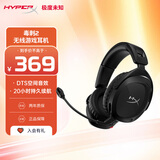 极度未知（HYPERX）Stinger2 Wireless 毒刺2黑无线 DTS空间音效 持续续航 电竞游戏耳机 适配三角洲行动