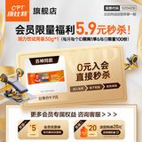 康比特润力饮 电解质冲剂粉 维生素C牛磺酸补充电解质训练健身运动饮料 【会员5.9秒杀】便携装1袋30g（口味随机）