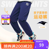 361°童装 儿童裤子25春季男女童3-14岁针织长裤 深藏青 170