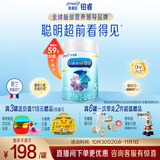 美赞臣铂睿幼儿配方奶粉（12-36月龄.3段）909g罐 加量不加价