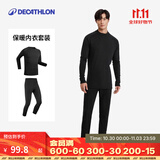 迪卡侬（DECATHLON）户外滑雪速干跑步透气轻量保暖舒适排汗弹力打底衣裤 【男士】黑色套装 L