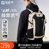 探路者（TOREAD）云野登山背包户外徒步旅行双肩包30L轻便男女日常通勤书包 浅卡其
