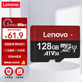 联想（Lenovo）128GB TF（MicroSD）内存卡 U3 V30 A1 手机平板监控行车记录仪专用卡