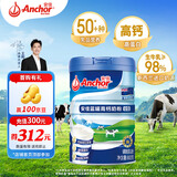 安佳（Anchor）蓝罐高钙高蛋白全脂奶粉900g罐装中老年全家成人奶粉新西兰进口