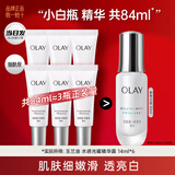 玉兰油（OLAY）美白小白瓶烟酰胺抗糖淡斑光感精华液紧致补水保湿面部提亮精华露 玉兰油美白小白瓶共84ml