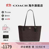 蔻驰女包奢侈品托特包大牌轻奢女士单肩手提包 【保税仓】CBT20IMXAQ