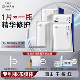 伊肤泉复活草角鲨浣修护保湿透明质酸钠水晶丝面膜舒缓20片