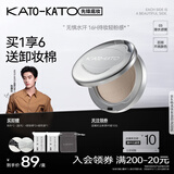 KATO-KATO柔焦蜜粉饼控油定妆持妆防水遮瑕恰好合拍03潜水滤镜（浅米色）9g