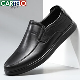 卡帝乐鳄鱼（CARTELO）皮鞋男士头层牛皮软底舒适一脚蹬商务休闲爸爸男鞋 6931 黑色 42 