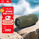 JBL CHARGE5 冲击波五代 便携蓝牙音箱+低音炮 户外防水音响 增强版赛道扬声器 生日礼物 军绿色