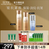 佰草集典萃凝时臻颜套装礼盒提拉紧致淡化干纹细纹保湿抗皱护肤品送礼物 3件：水150ml+乳100ml+精华30ml